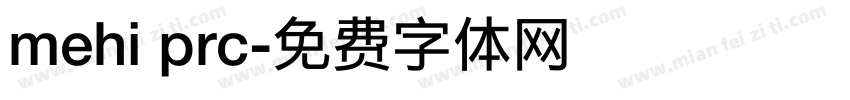 mehi prc字体转换